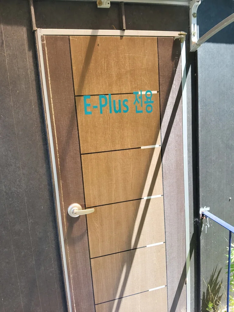 E-PLUS 이미지 6