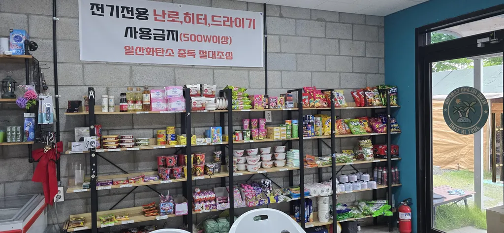 관리실 및 매점 이미지 3