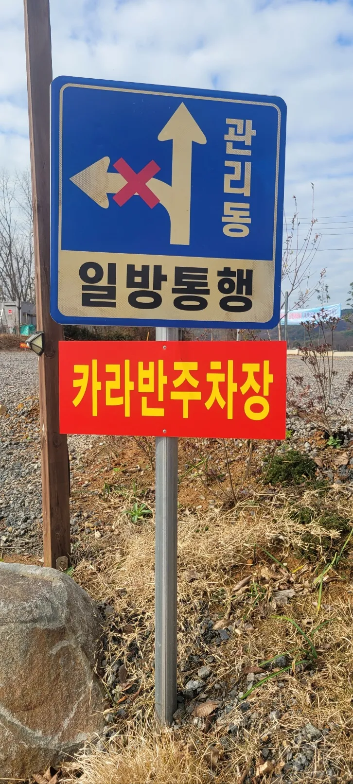 카라반B 이미지 4