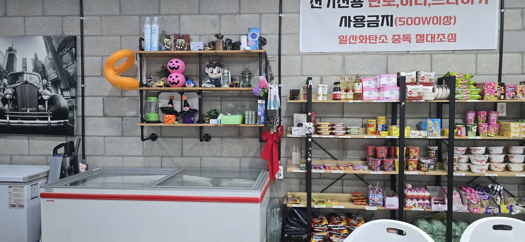 관리실 및 매점 이미지 2