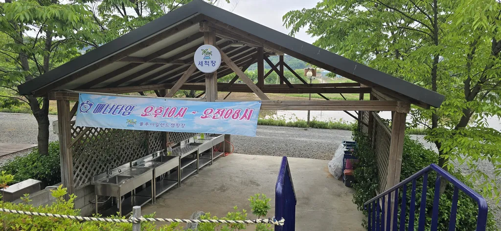 중앙개수대 이미지 1
