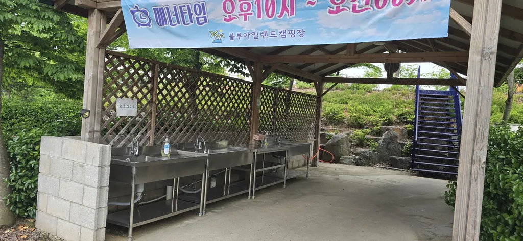 중앙개수대 이미지 3